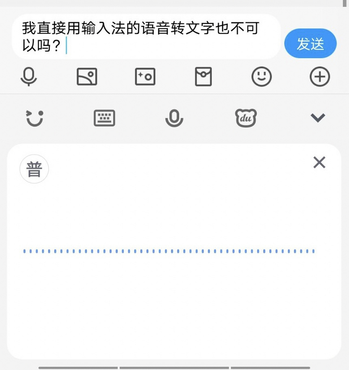 学习通输入法记忆（输入法记忆什么意思）