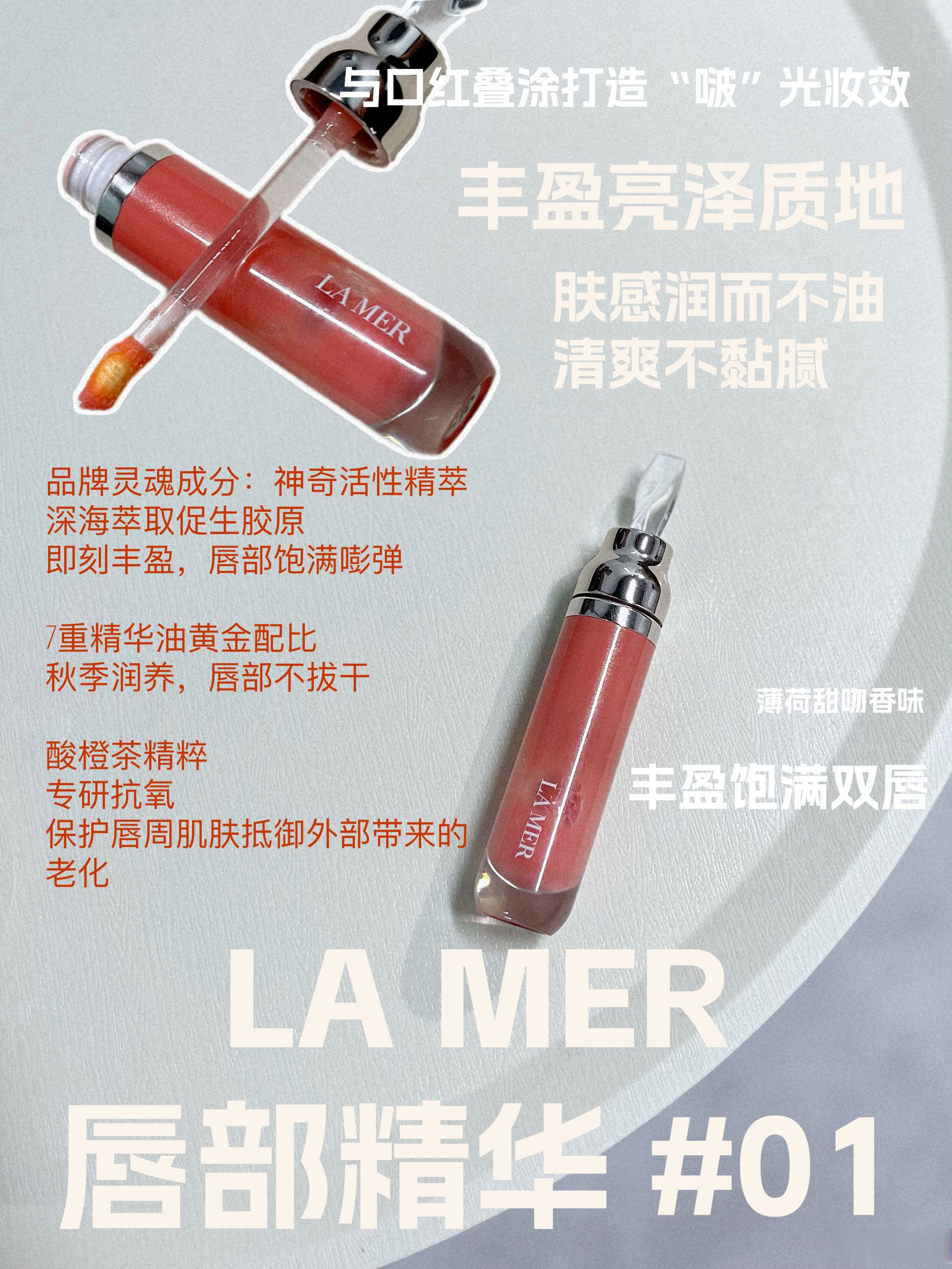 润唇膏的好处(经常涂润唇膏的好处)