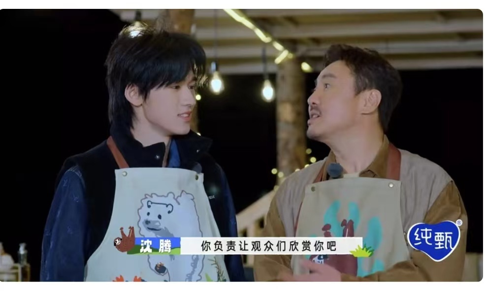 宋亚轩接任范丞丞的泡面匠人# 想要同款亚轩厨房吉祥物!