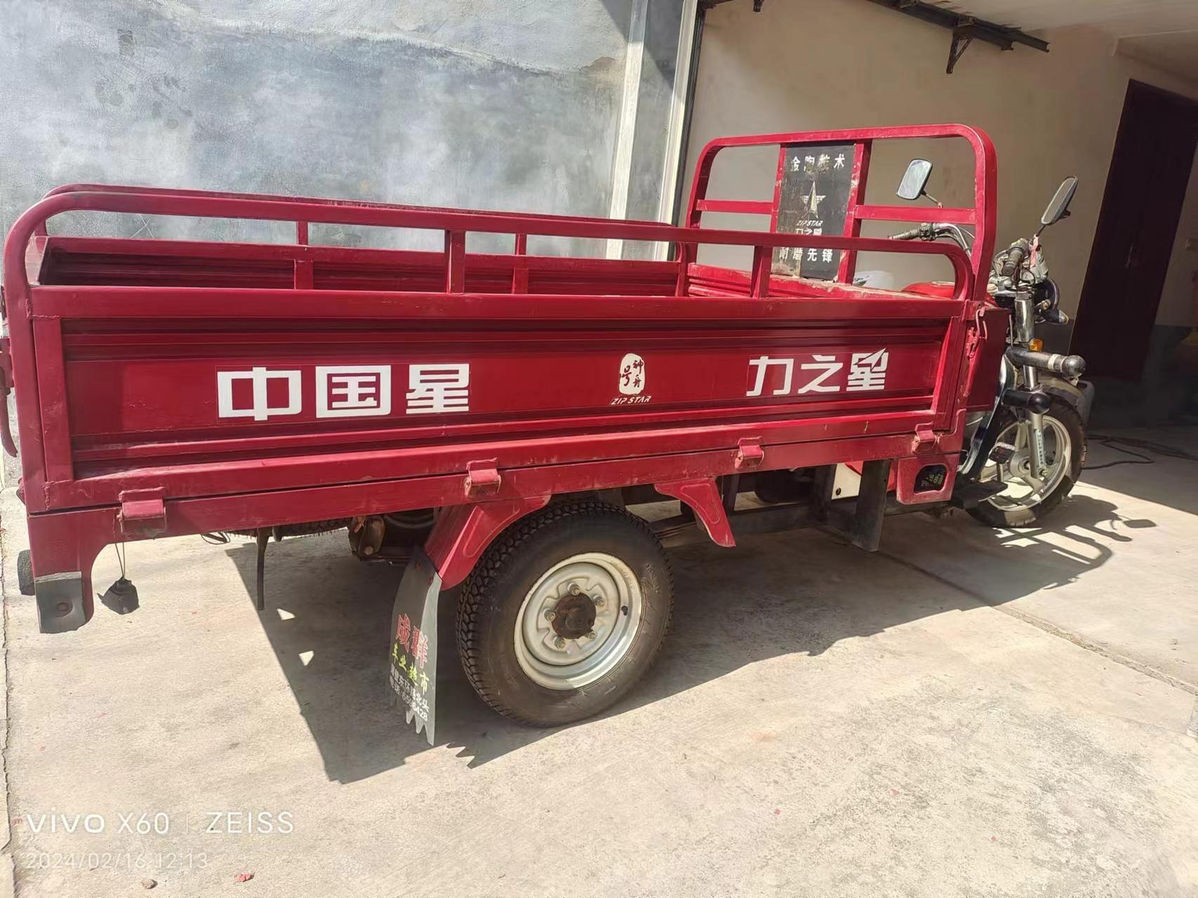 2012年的力之星摩托三轮车.传动轴的带倒档的,机器是150的机器.