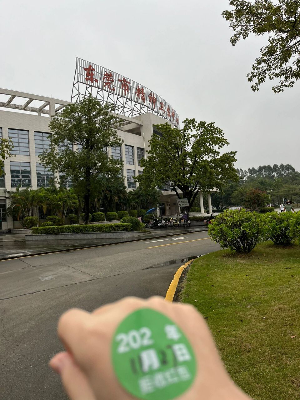 东莞精神卫生中心首诊 想问问大家首诊有做什么量表或者检查吗?
