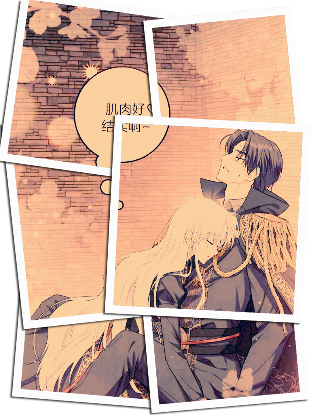 画风超可爱,但是男女主的脑回路我真的看不懂啊!