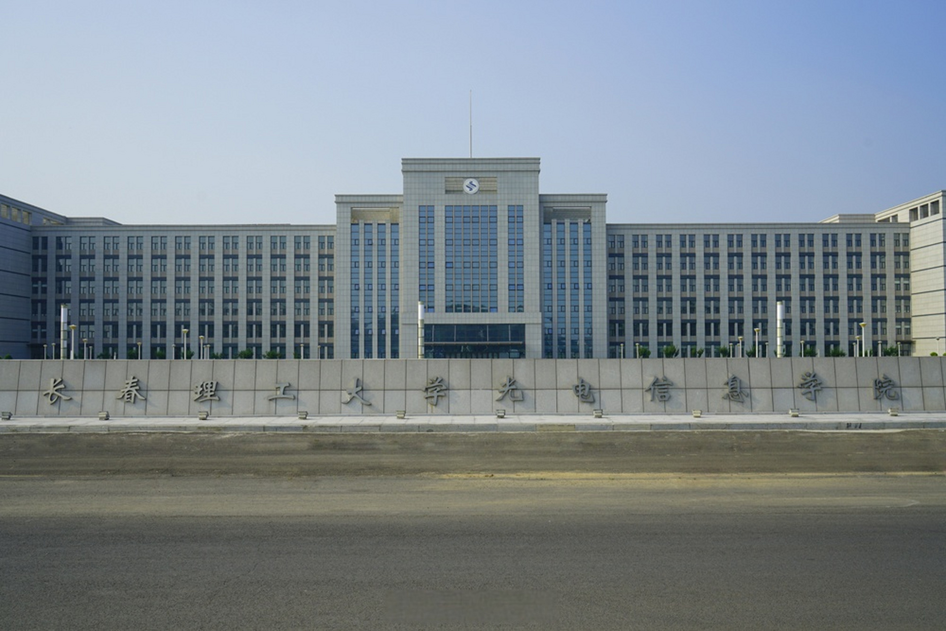 #镜头里的宽城# 【长春理工大学光电信息学院】长春理工大学光电信息