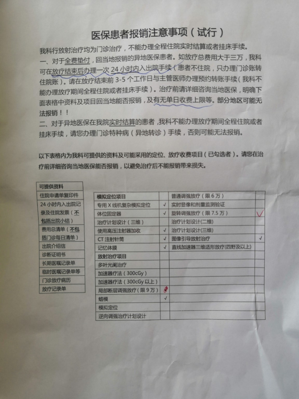301醫院代掛預約專家號，使您省去諸多麻煩