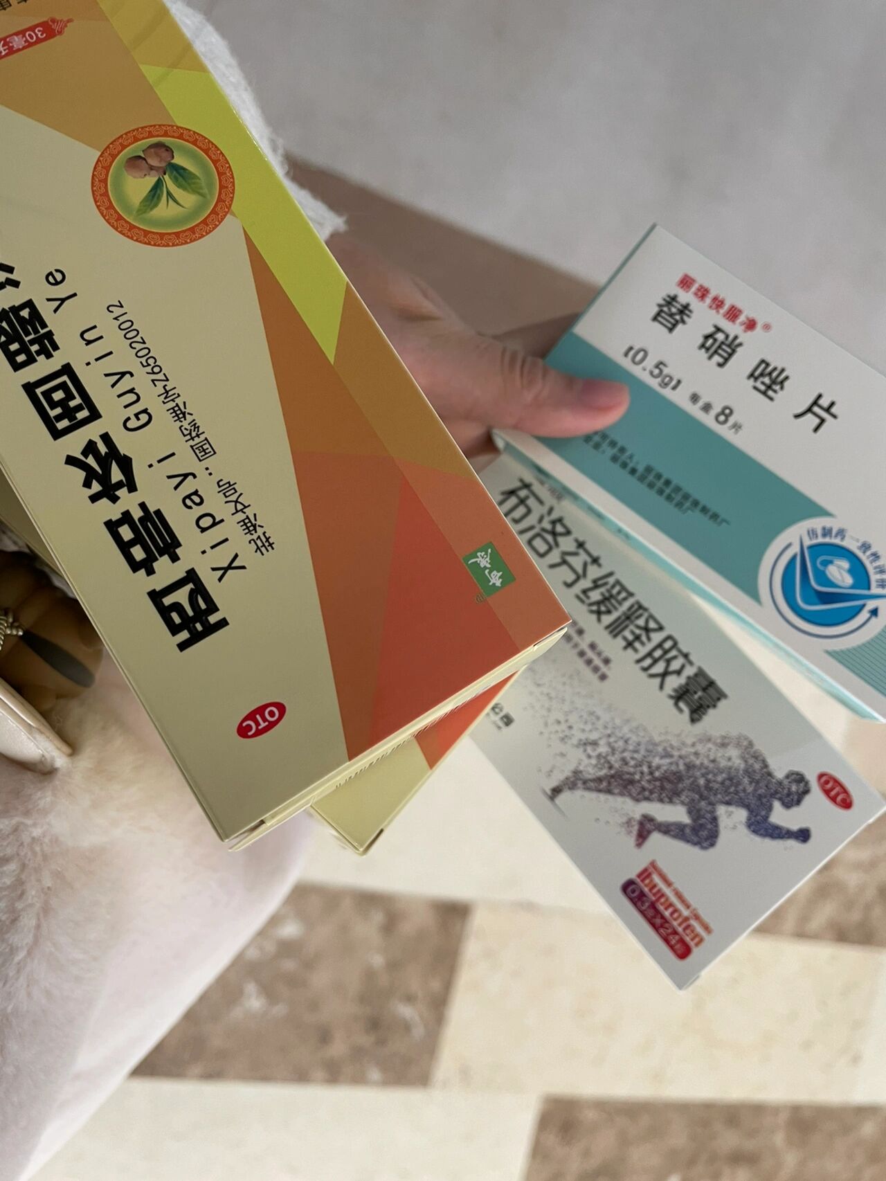 布洛芬一天能吃几粒