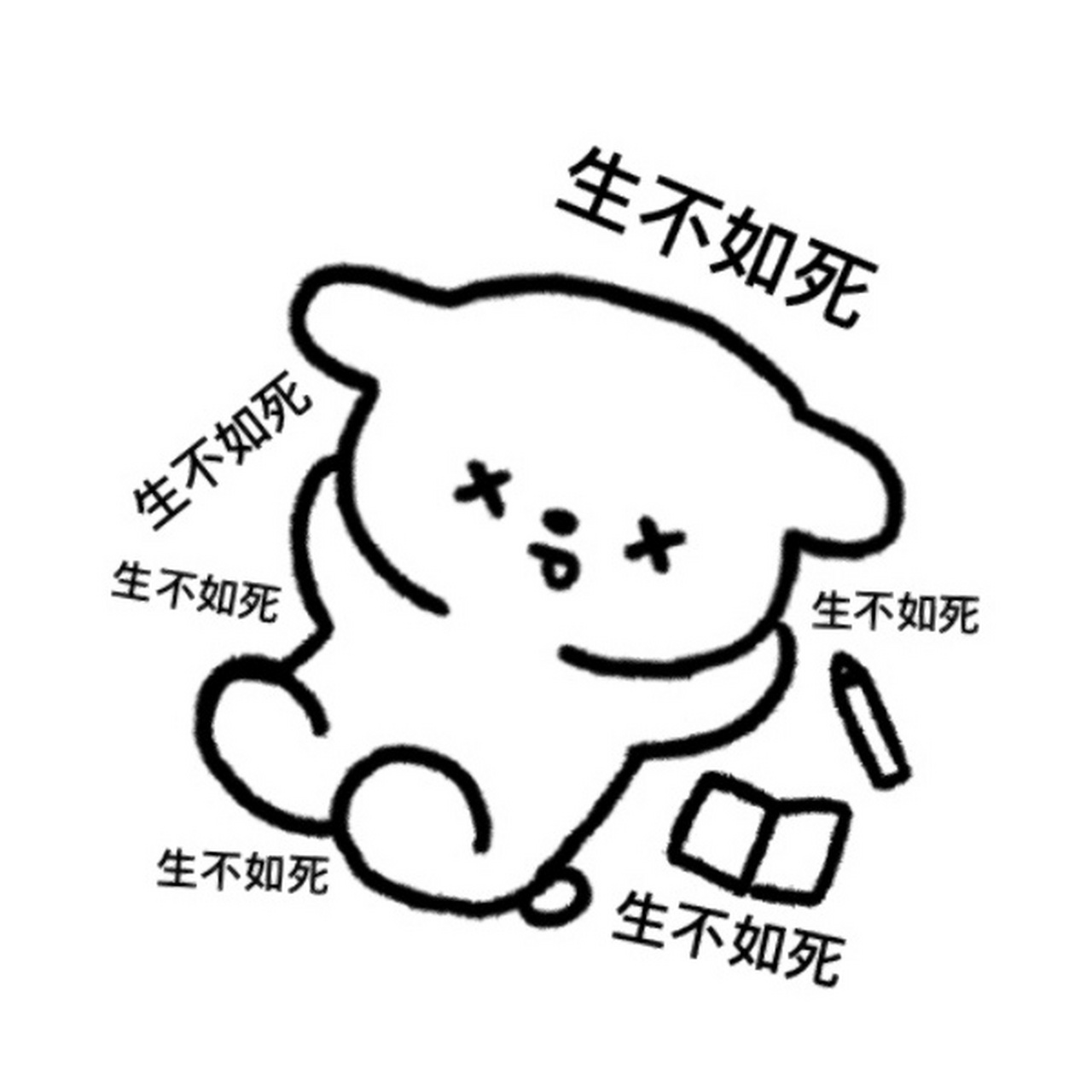 宝克表情包/第四弹 宝克yygq系列即将上线卫星表情包90