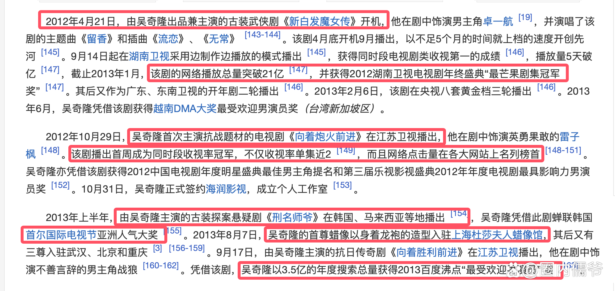 娱乐最新消息(奥飞娱乐最新消息)