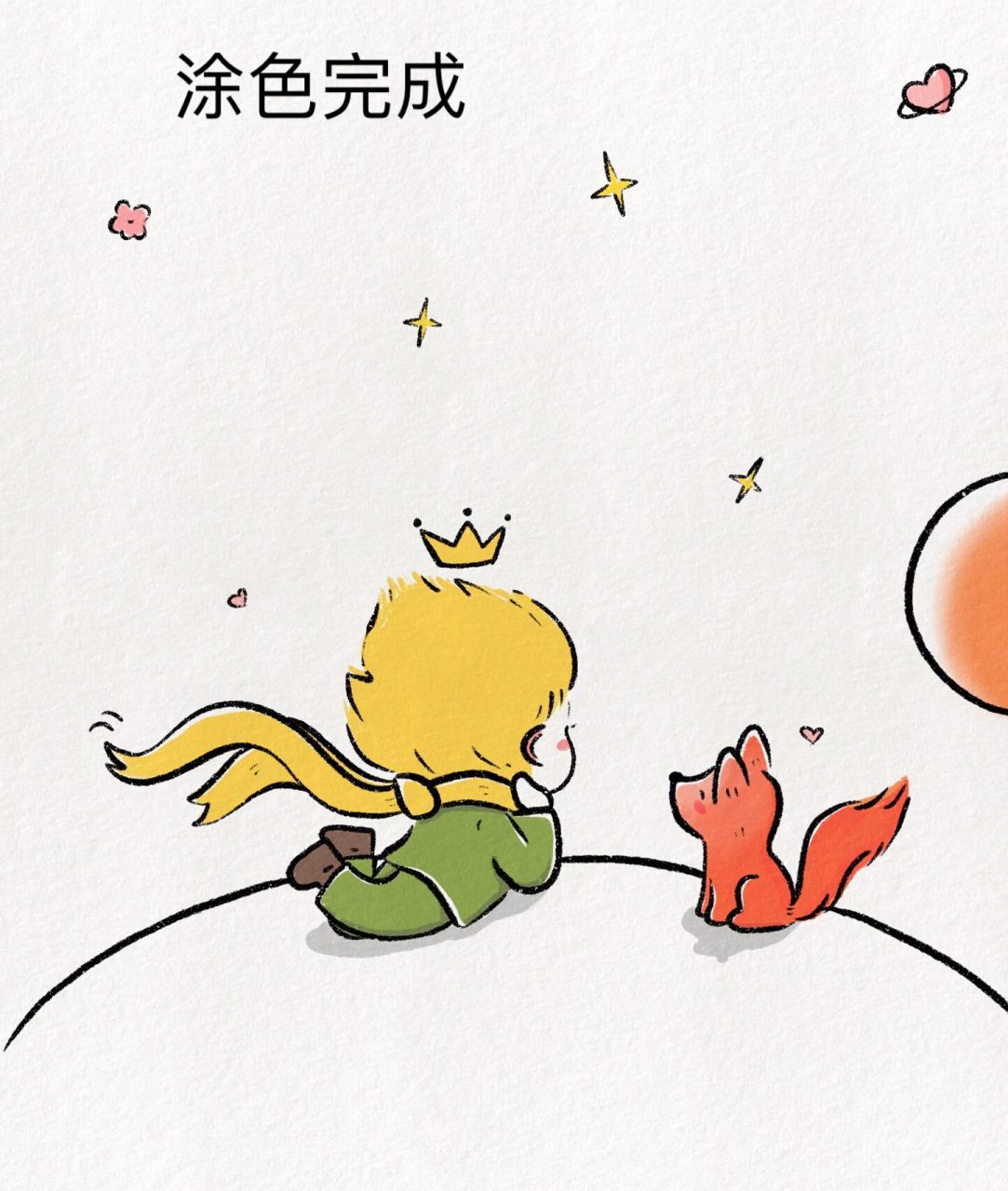 超可爱简笔画教程:小王子和小狐狸9502 对你来说 我和千千万万个