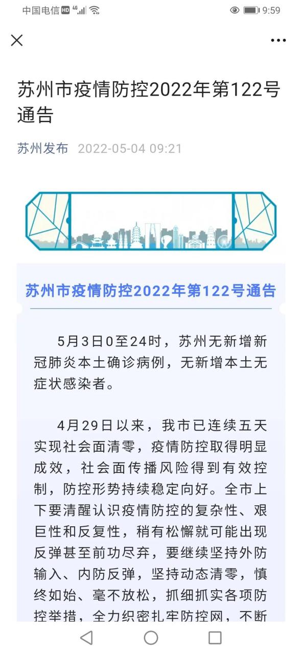  疫情持续5年以上什么意思(疫情持续几年会怎样)