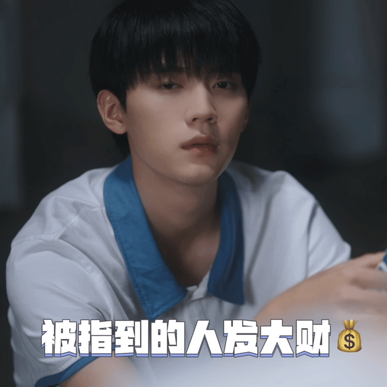 周翊然# ·#周翊然张陆让#   一组让让(然然)