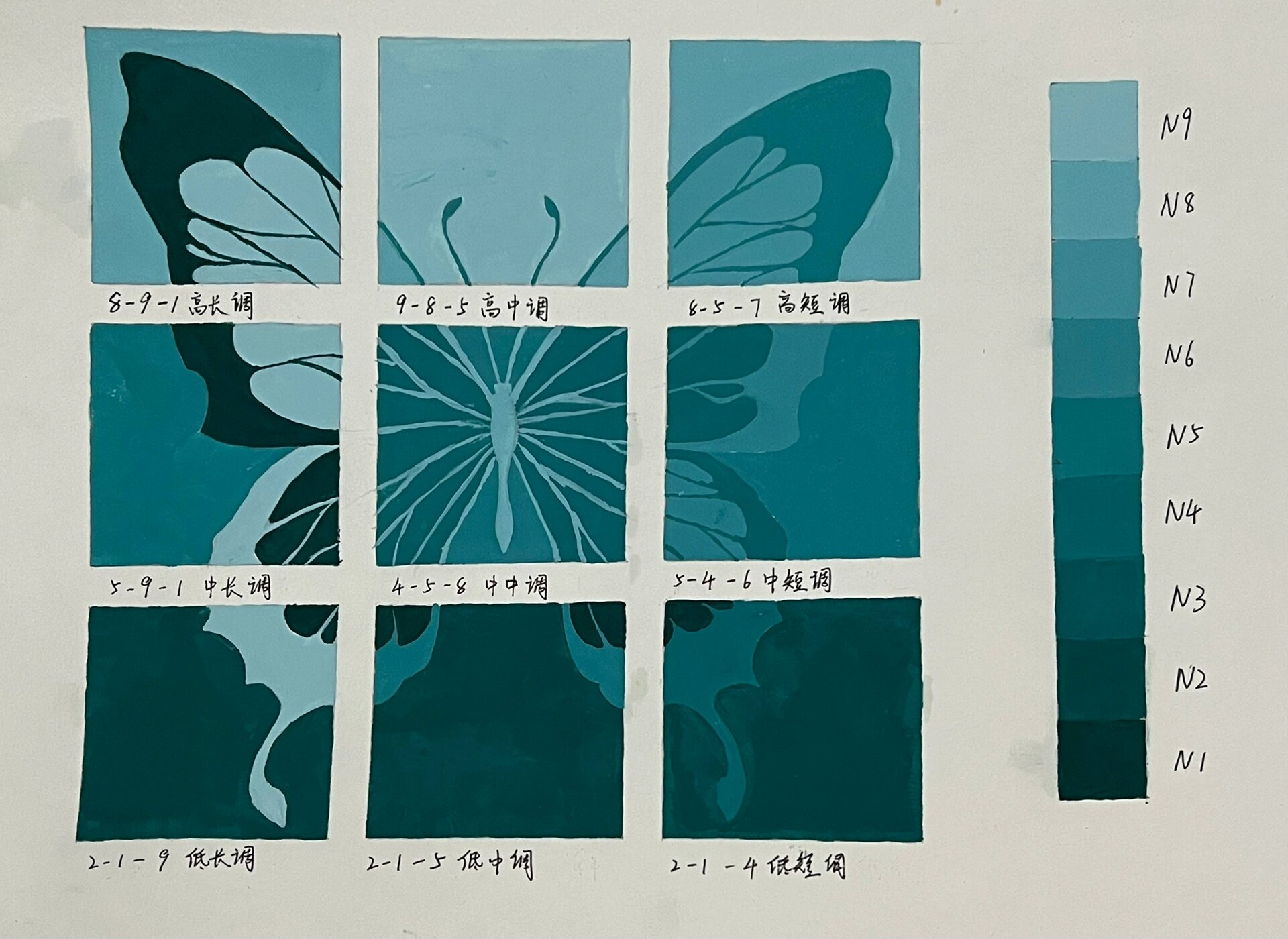 色彩构成之明度九调