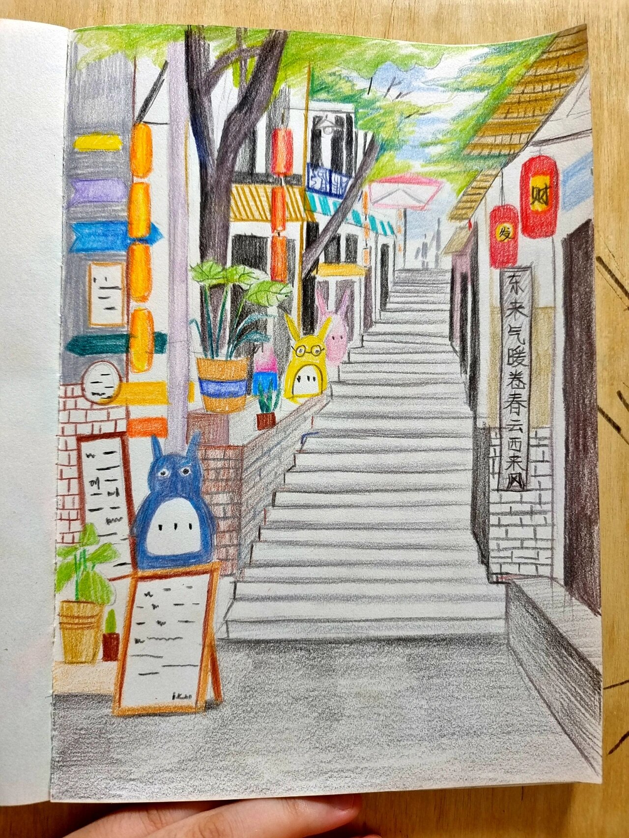 巷子一景(彩铅风景附步骤图