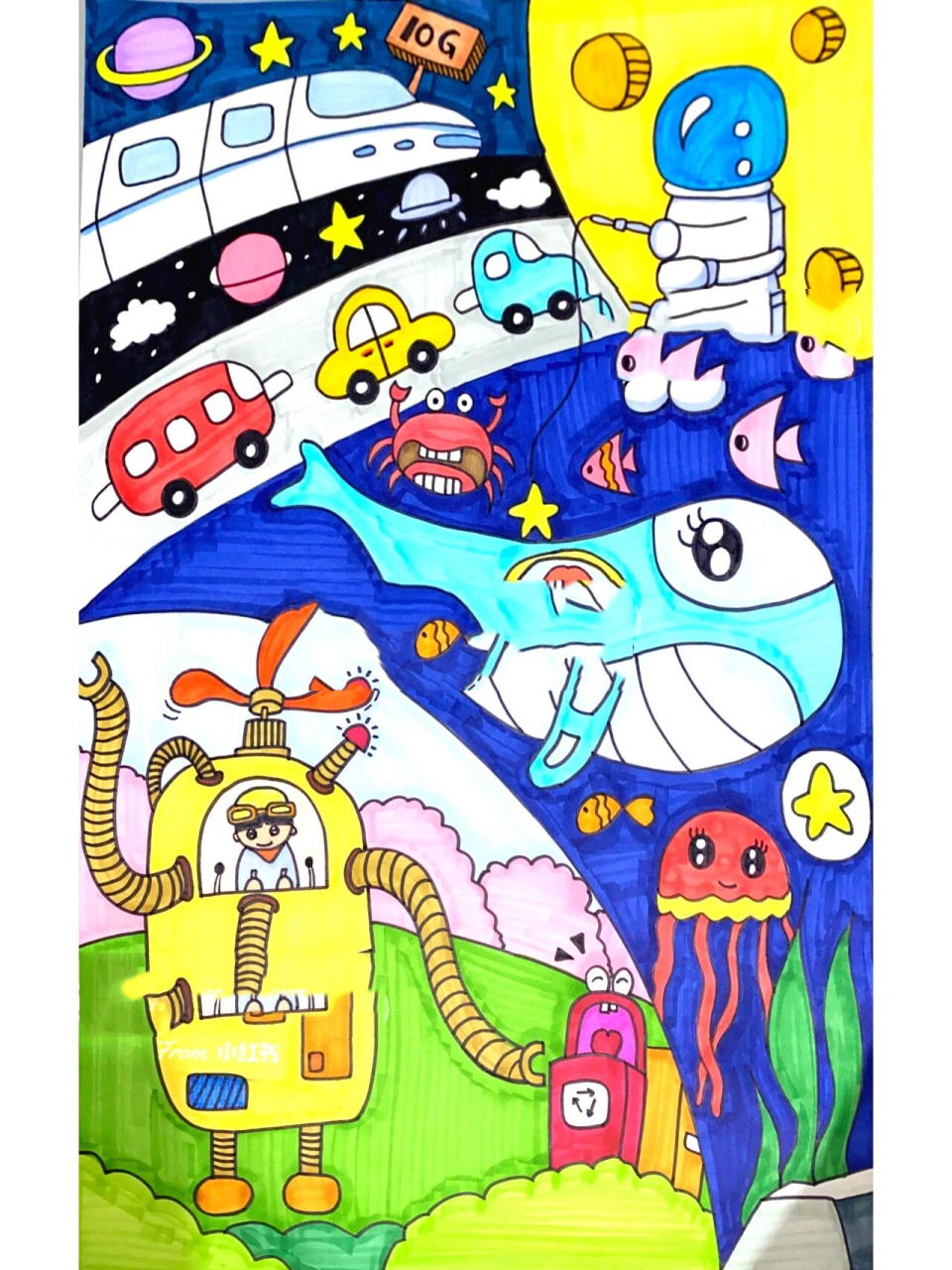 科技创新|科学幻想主题画|创意画|附线稿