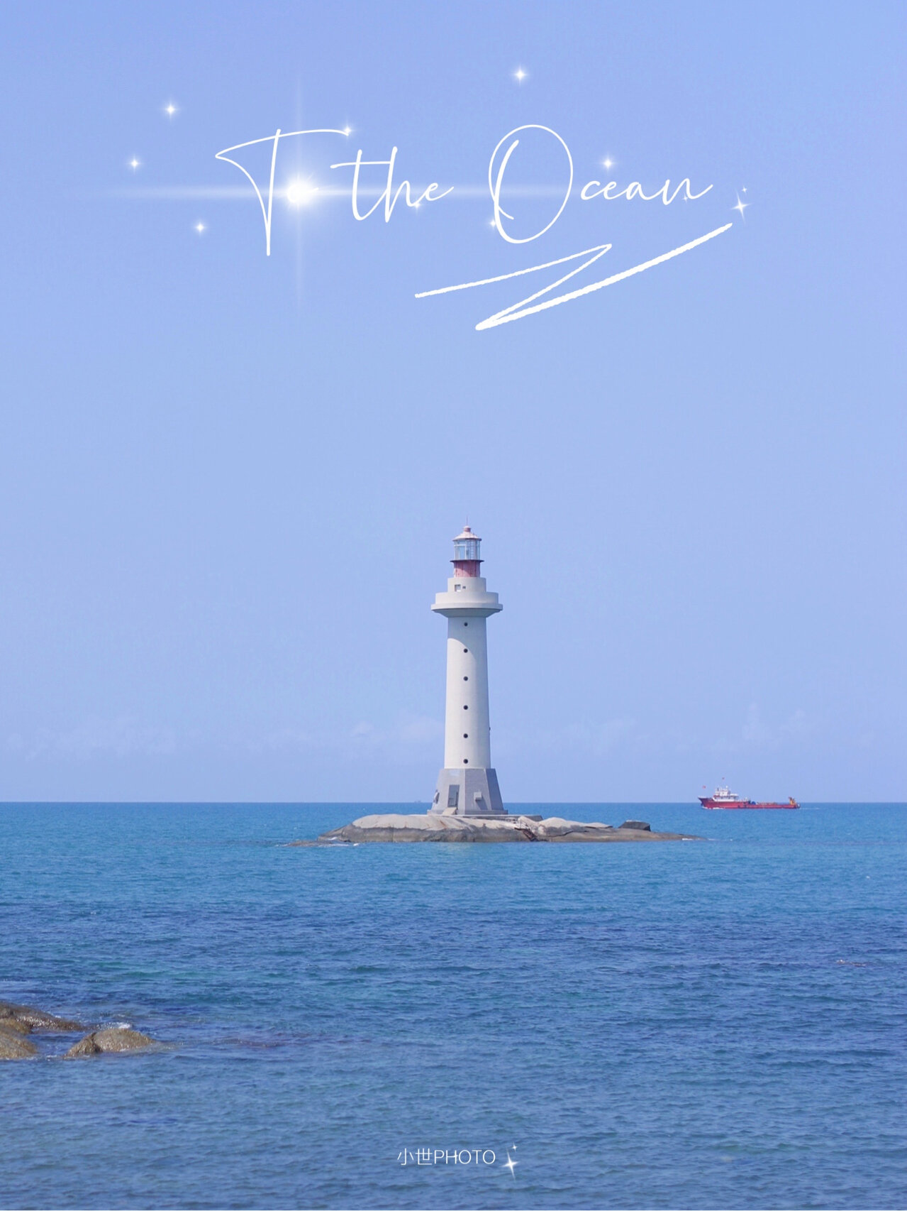 大海是治愈的蓝,灯塔是撩人的白