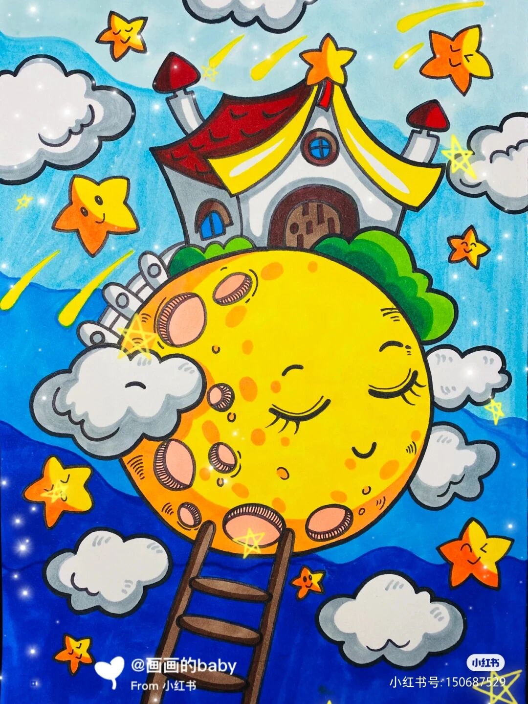 月球马克笔绘画