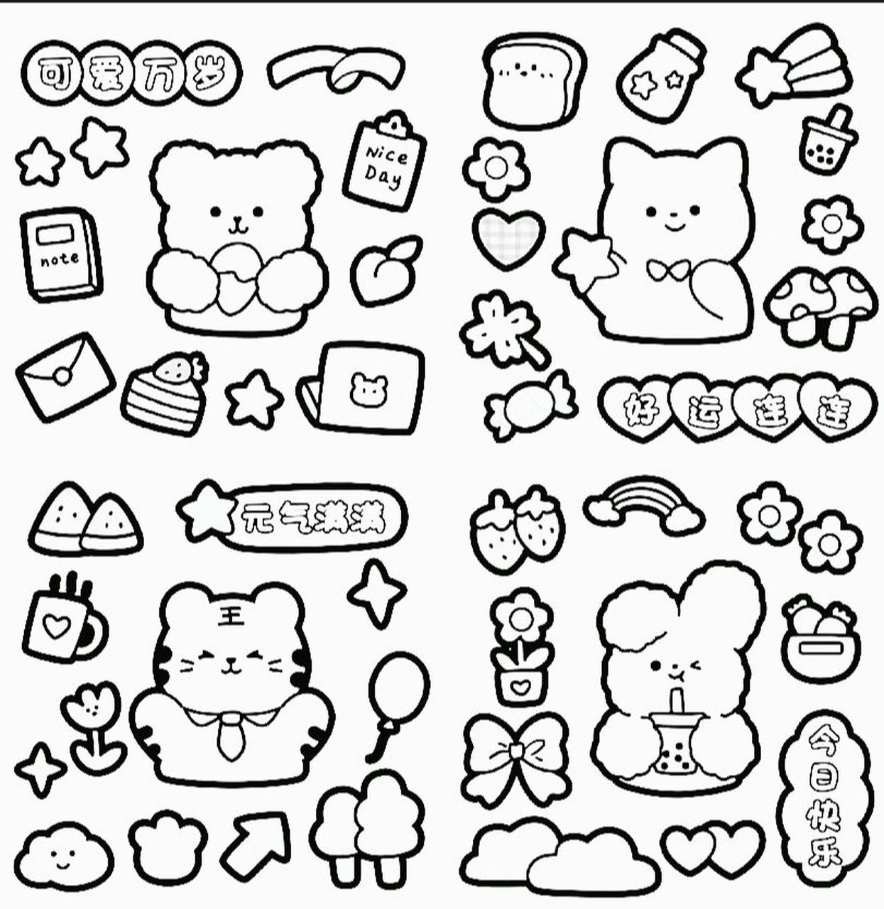 软萌贴纸黑白素材