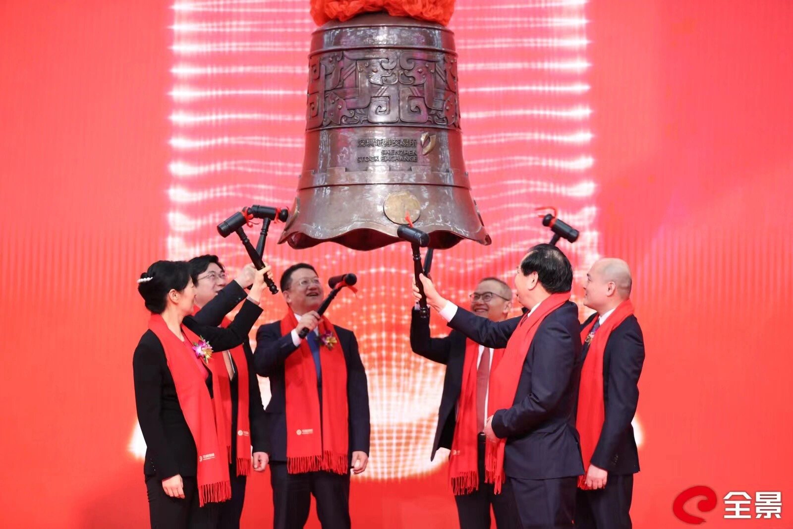 深交所创业板上市敲钟仪式,激动