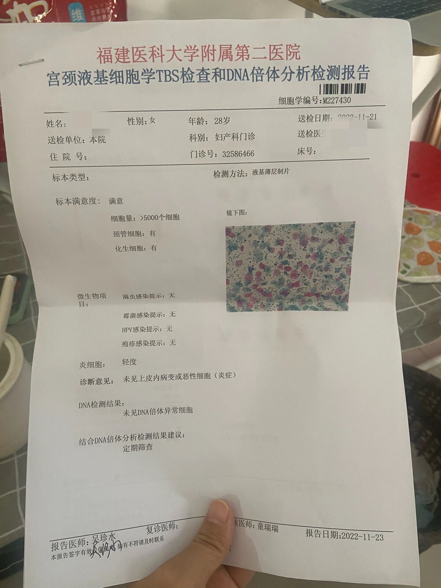 朝阳医院代取报告代挂号住院床位优先协调,减少等候时长的简单介绍 朝阳医院代取报告代挂号住院床位优先协调,减少等候时长的简单介绍