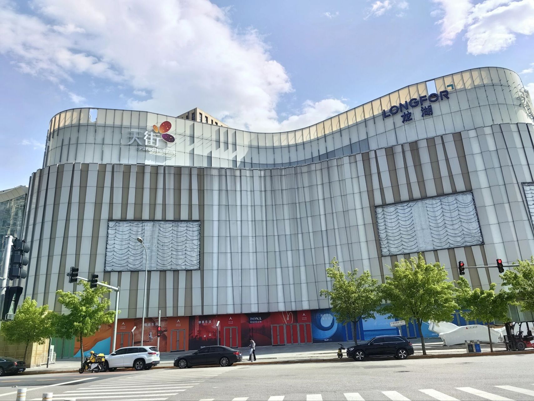 龙湖北京第八座天街入驻新北苑 地铁13号线北苑站, 京北品质商业旗舰