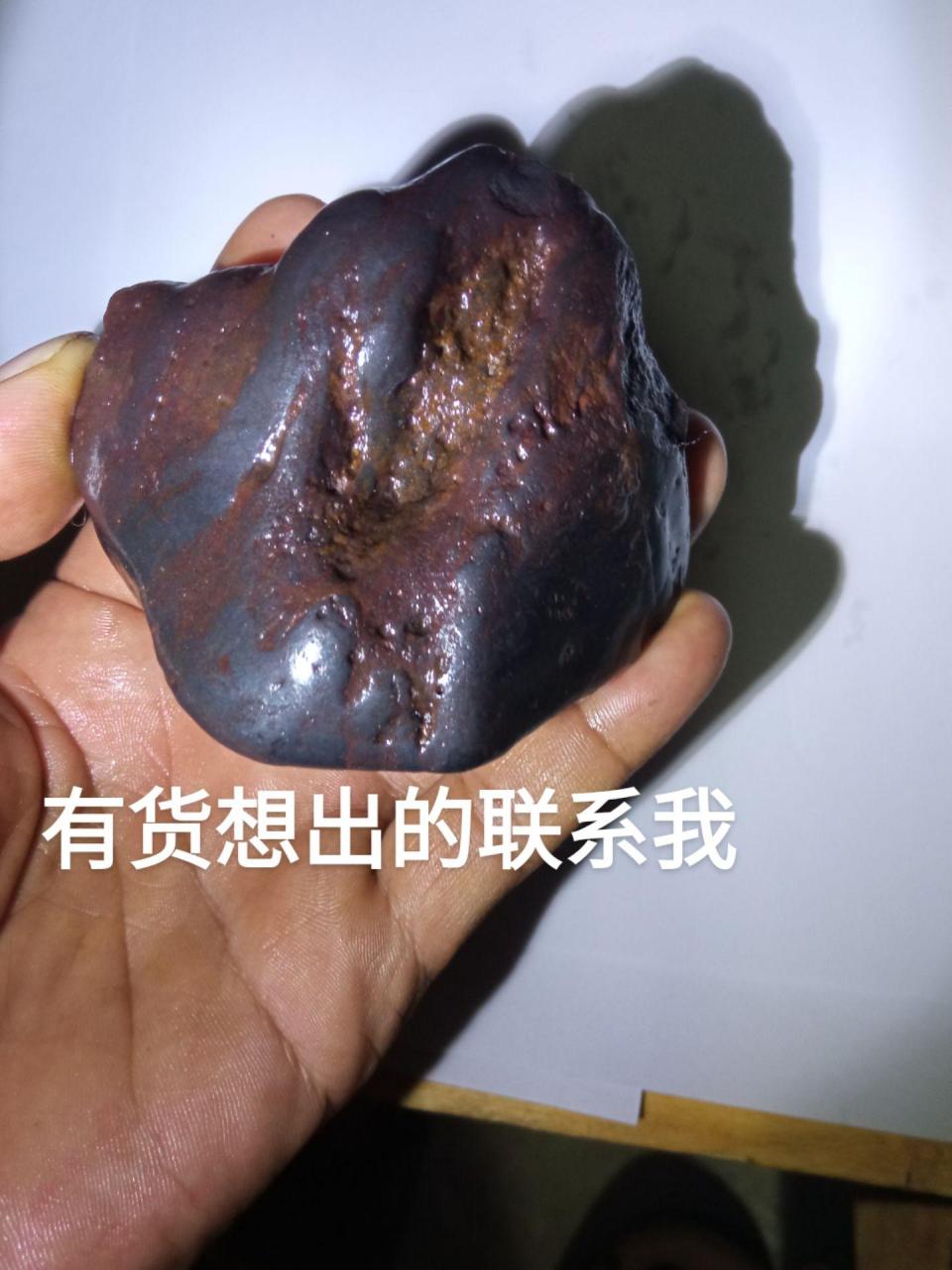 大量收购这种石铁陨石,只要是这个品种,不论大小有多少收多少,收购价