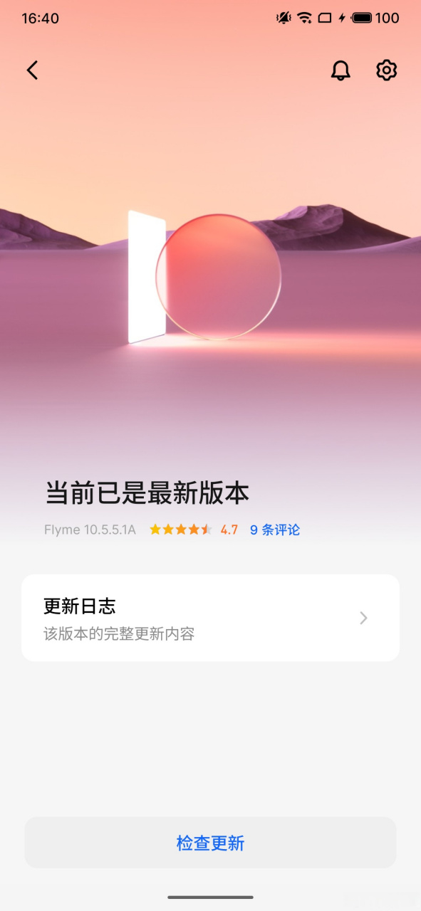 关于什么版本的信息