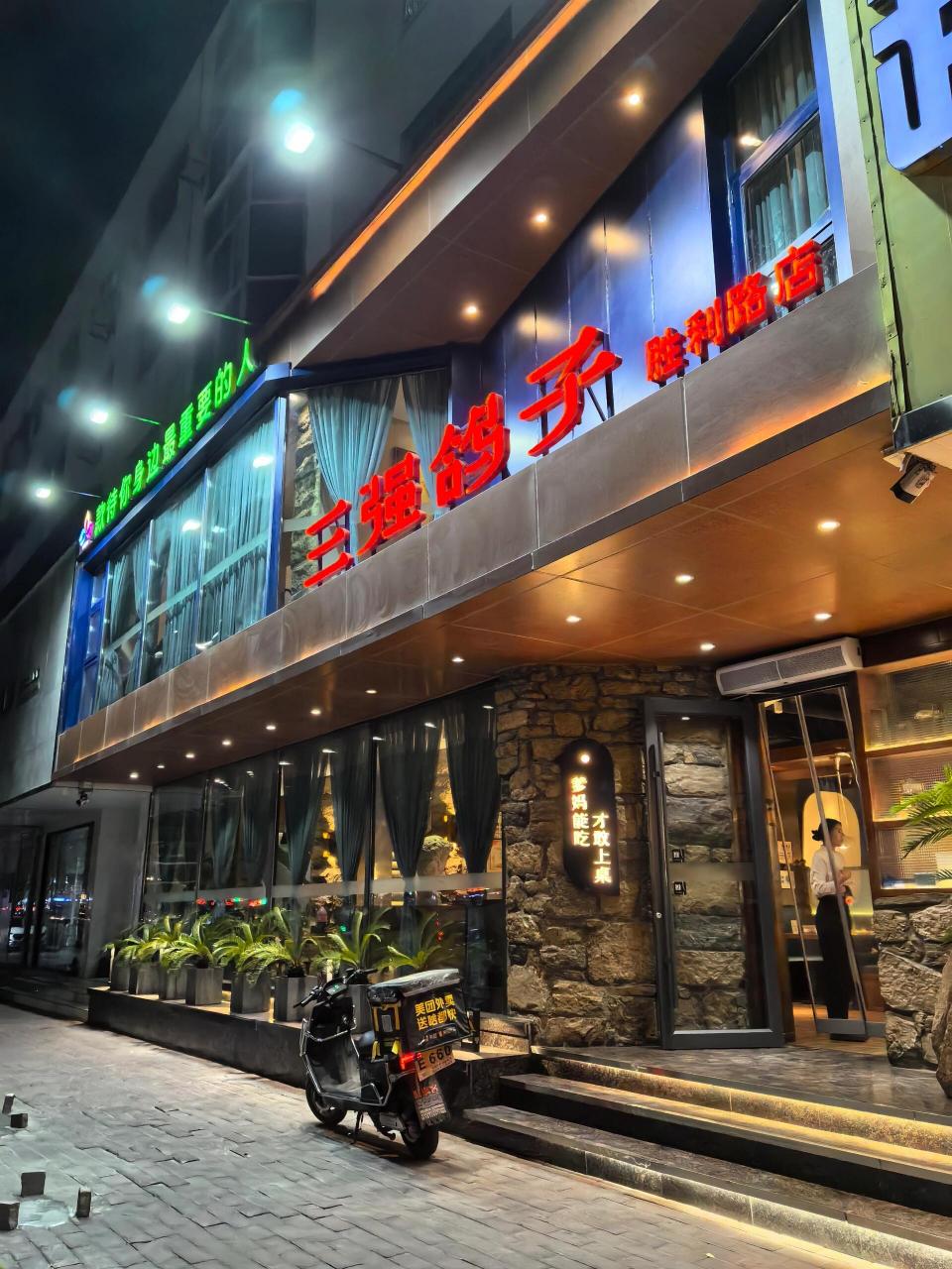 濮阳美食～三强鸽子 濮阳非物质文化遗产～三强鸽子 99脆皮乳鸽要趁