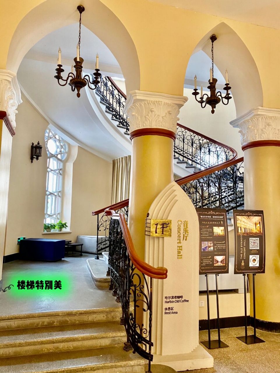 哈尔滨游玩|老会堂98参观听音乐咖啡淘宝get 96为什么哈尔滨还有
