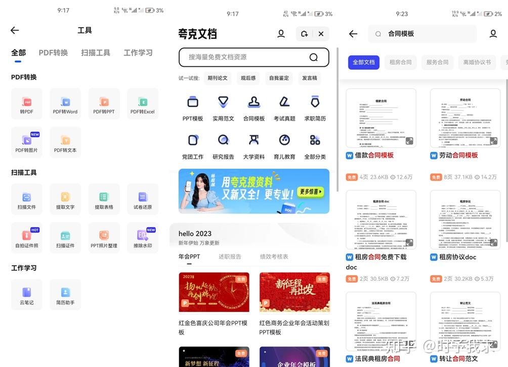 百度云盘2t,百度云盘2048G永久免费容量 百度云盘2t,百度云盘2048G永久免费容量