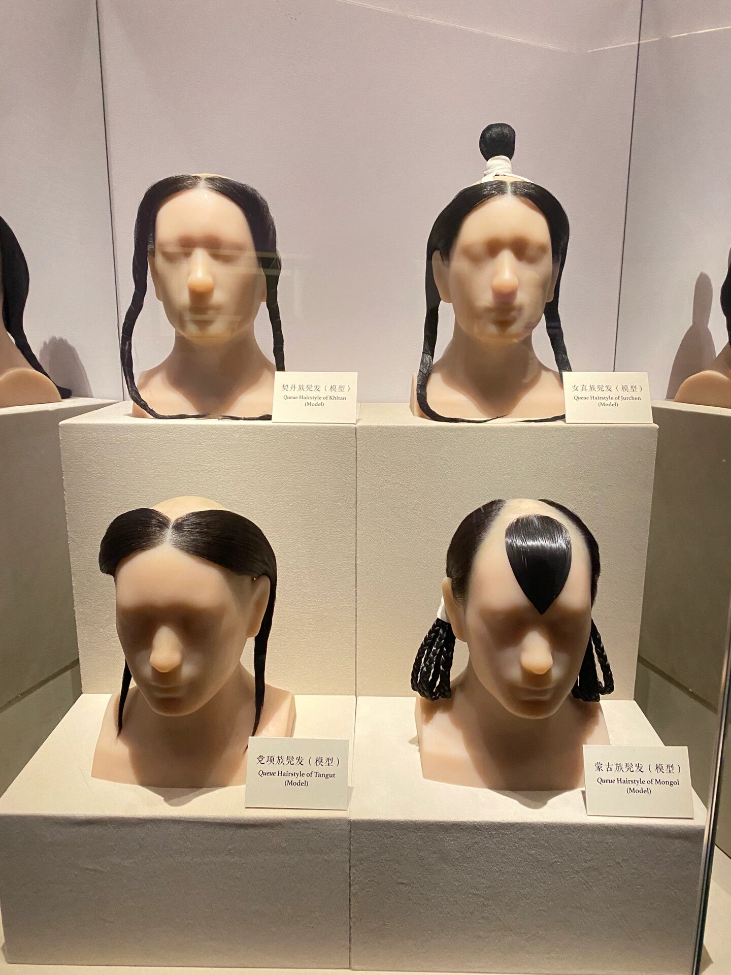 女真,蒙古,契丹,党项发型