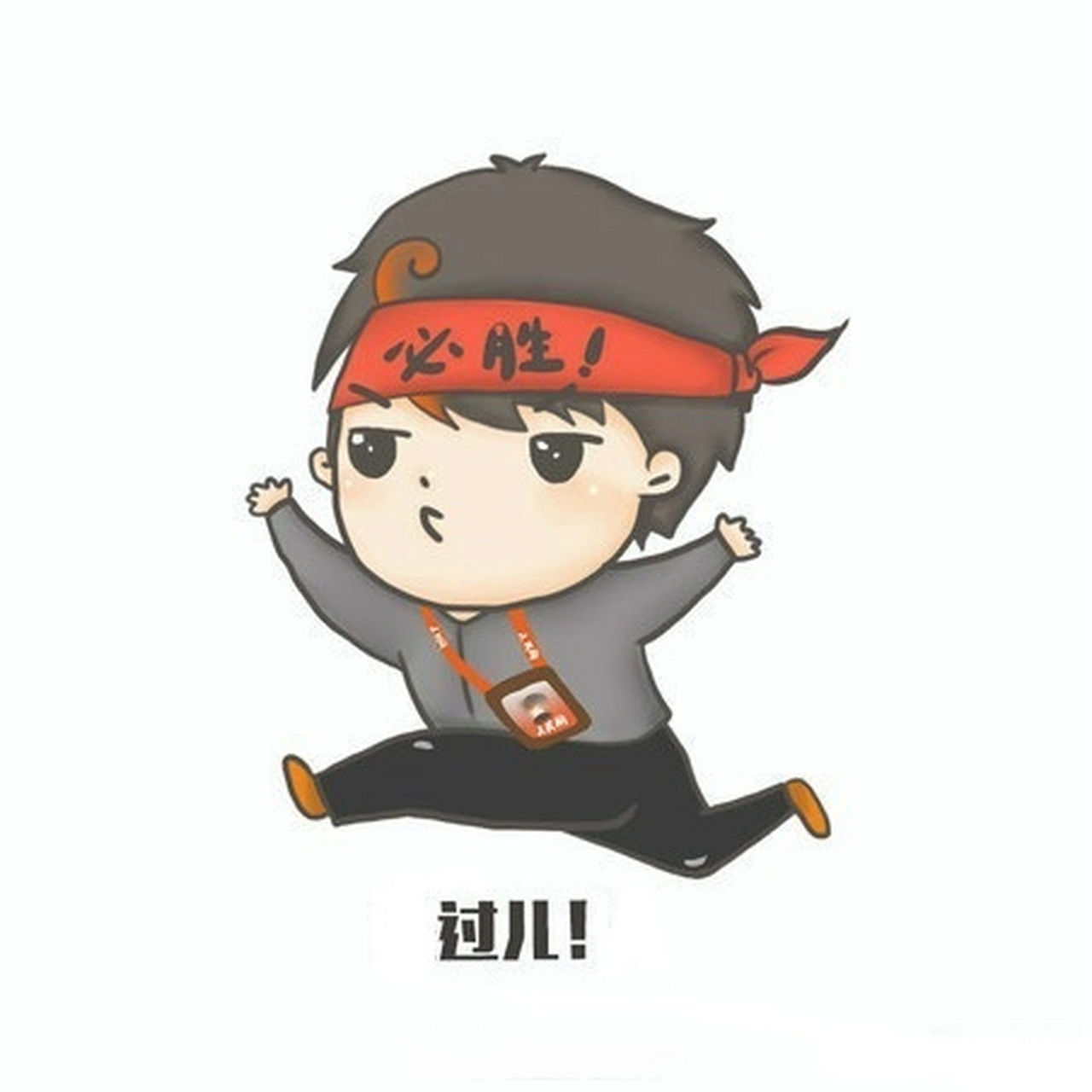 总有人在你刷八卦的时候听完几节课,总有人在你赖床的时候咬咬牙起身