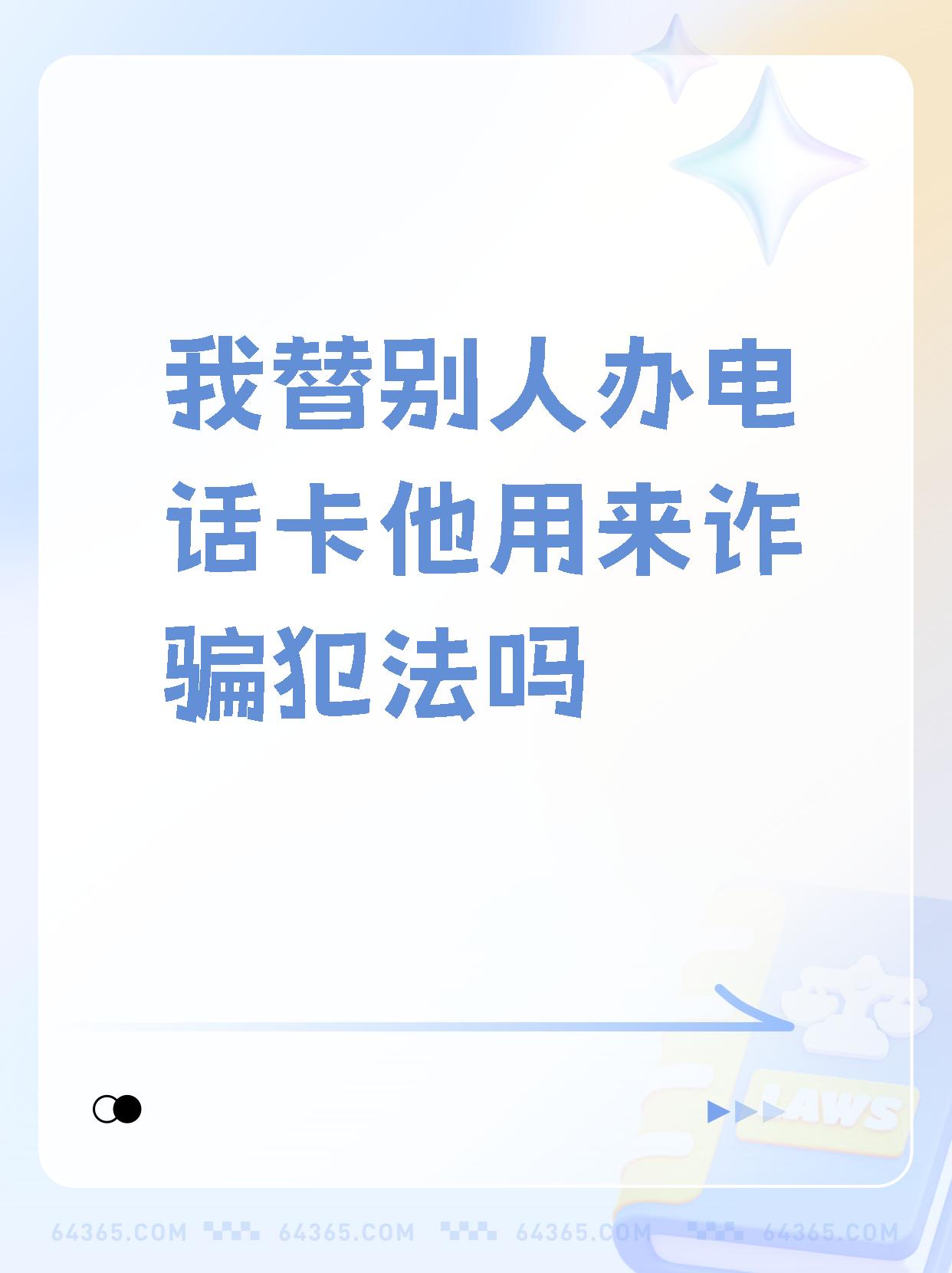 北京阜外医院、朝阳区号贩子一个电话帮您解决所有疑虑的简单介绍