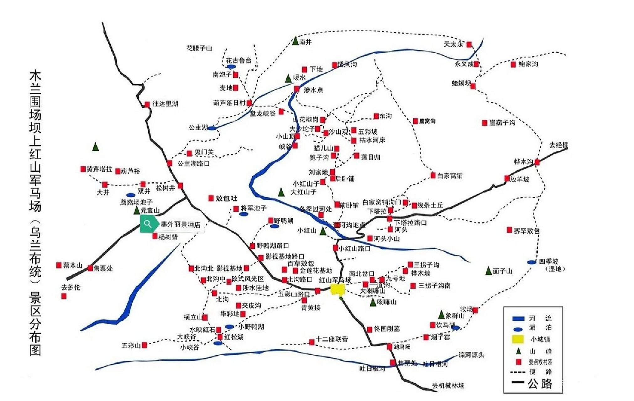 乌兰布统门票优惠对象图片