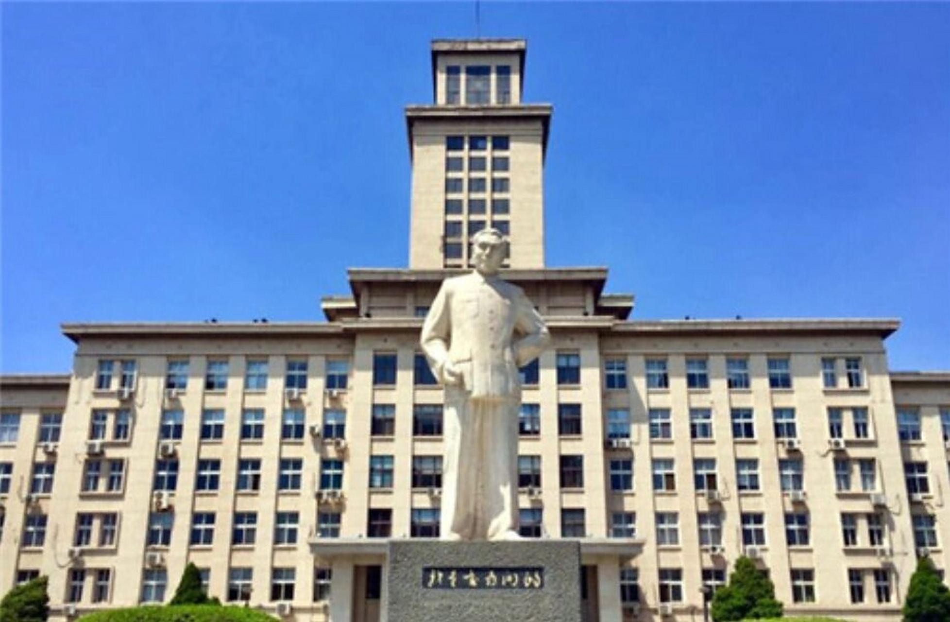 南开八里台校区百年,校园游览活动开启报名 今年是南开大学八里台校区