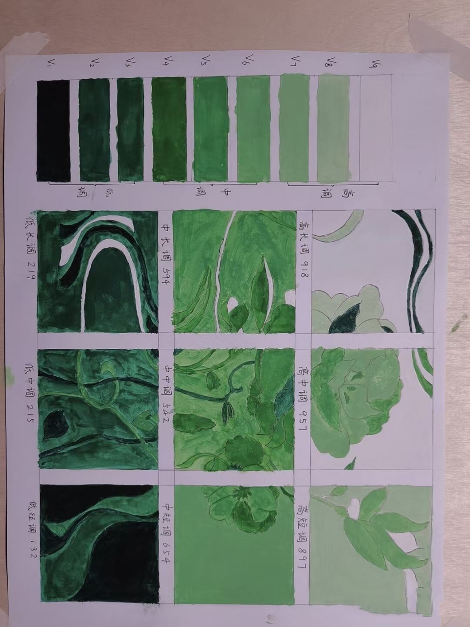 水粉61装饰画61明度调性九宫格