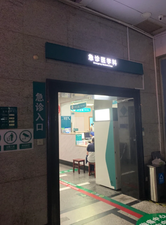 广安门医院CT加急-广安门医院核磁需要预约吗 