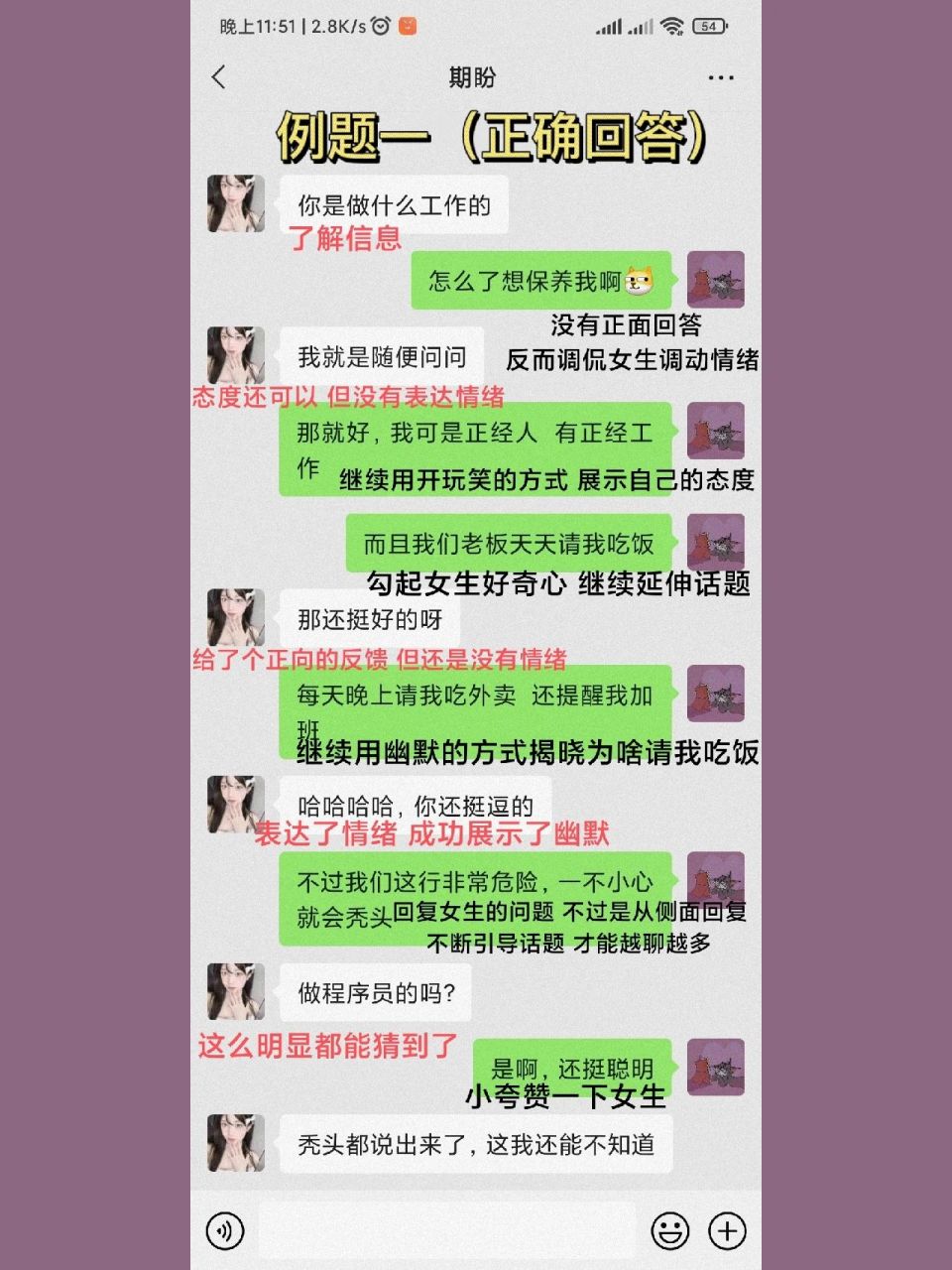 怎么样跟女朋友聊天有话题 ✅「怎样和女朋友聊话题」