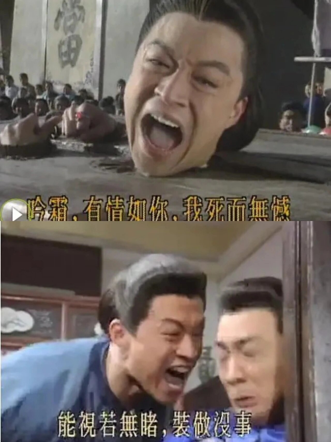 马景涛|只在琼瑶剧里咆哮的实力派演员❗