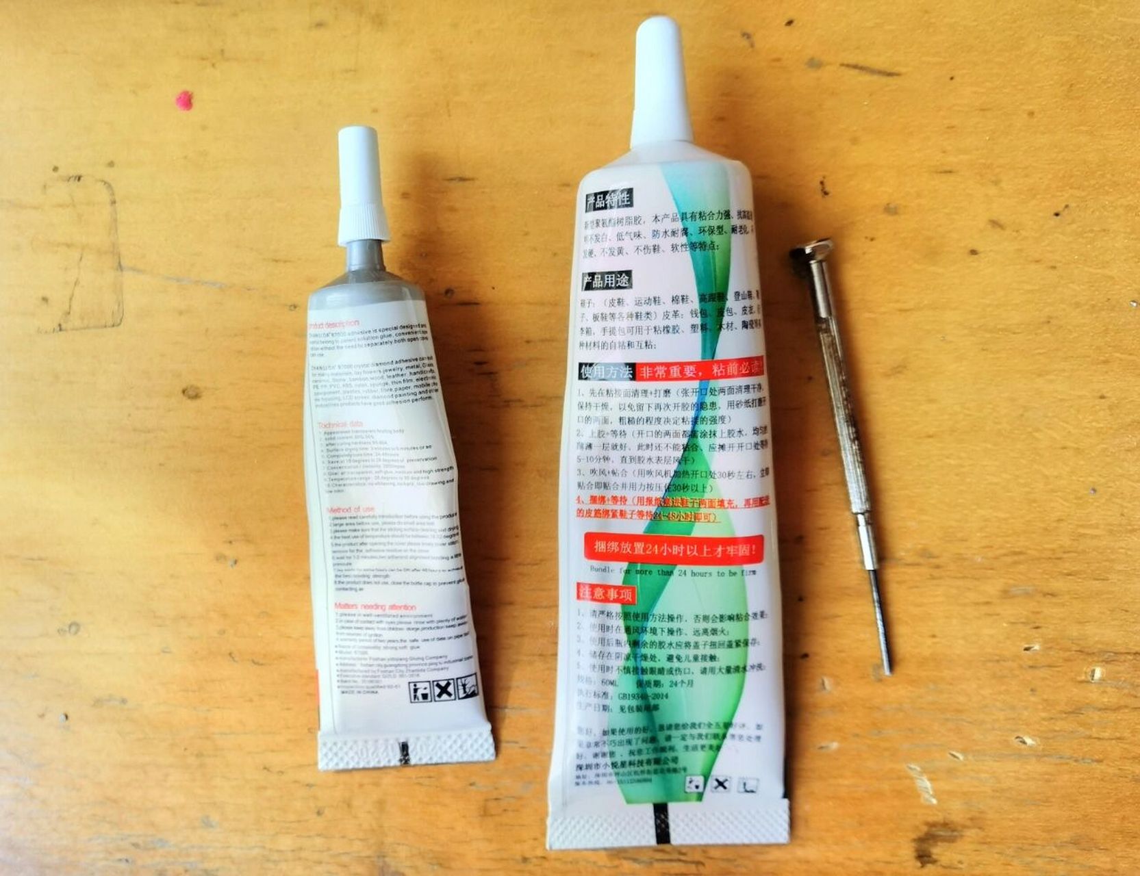 充电线头断了,怎么办?