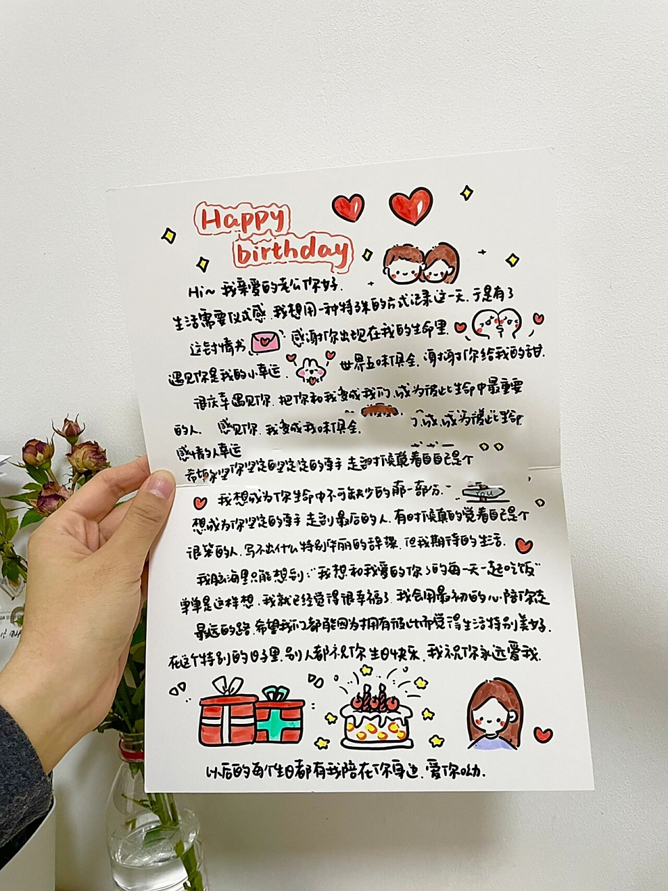 送男朋友的手写贺卡97生日一周年纪念日 纯手绘 手写情书贺卡 送男