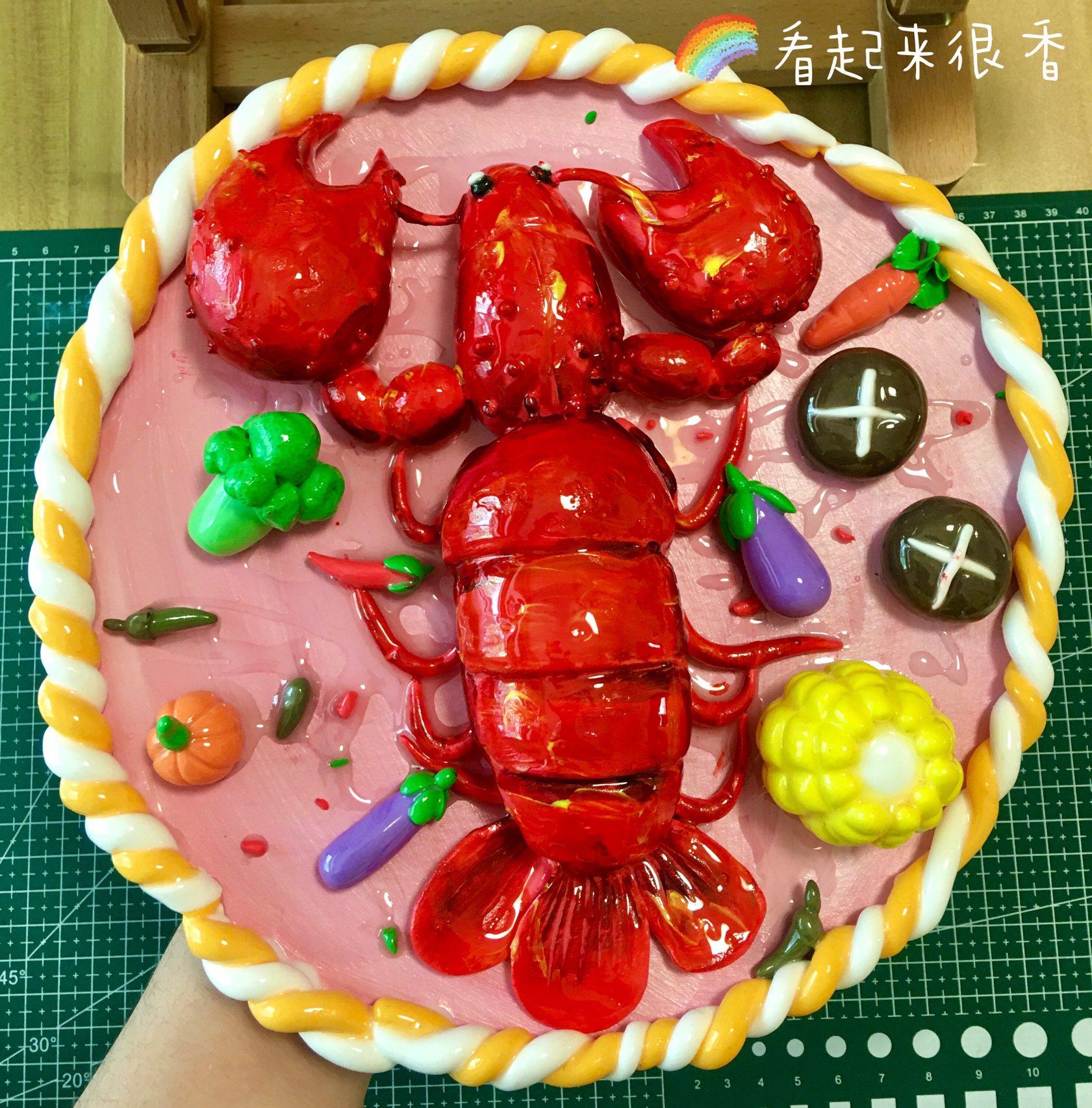 创意美术 手工立体粘土 美味的大龙虾 到了吃龙虾的季节了 小朋友们