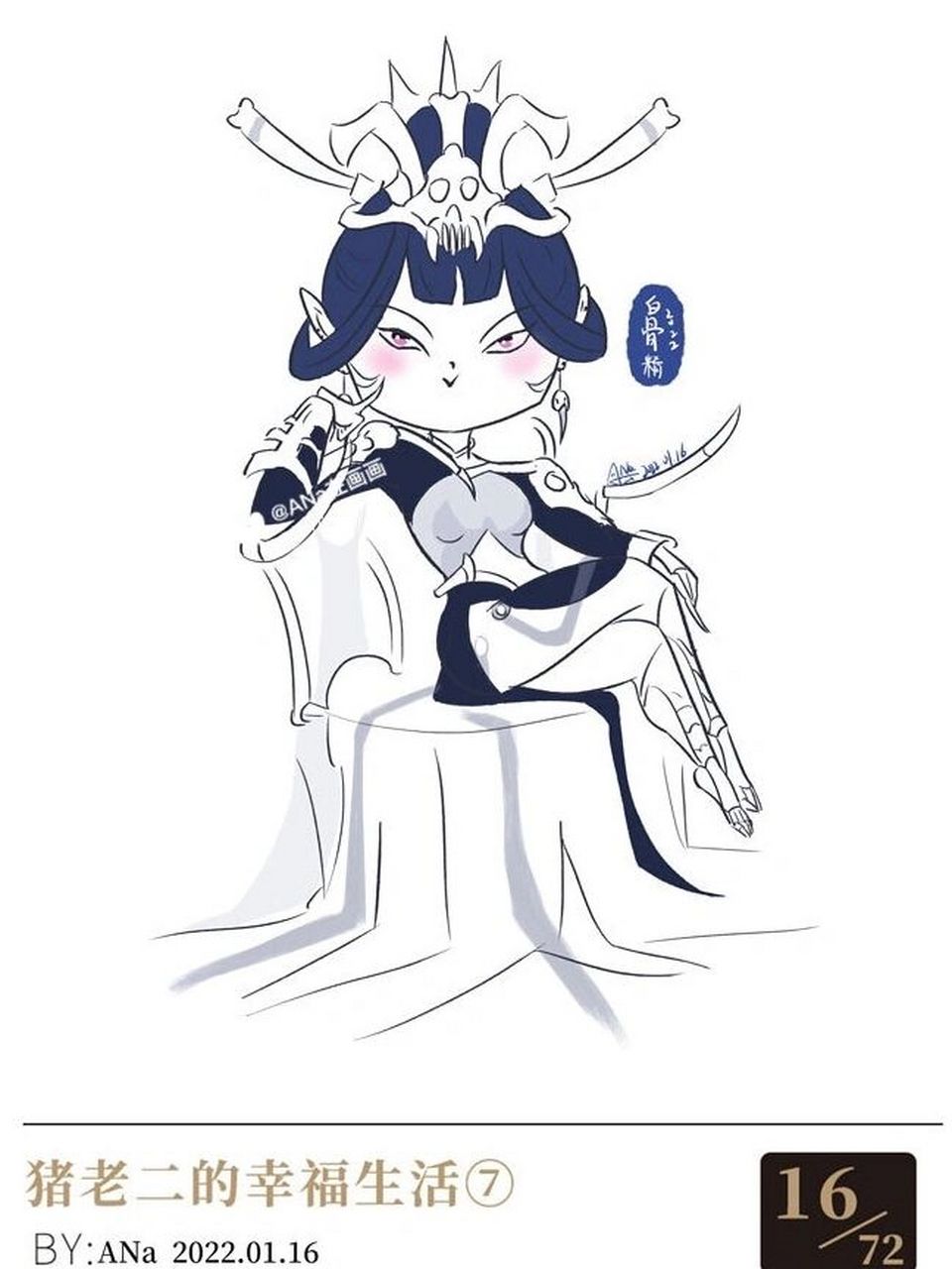 儿童插画|古风插画|西游记白骨精 每天一张