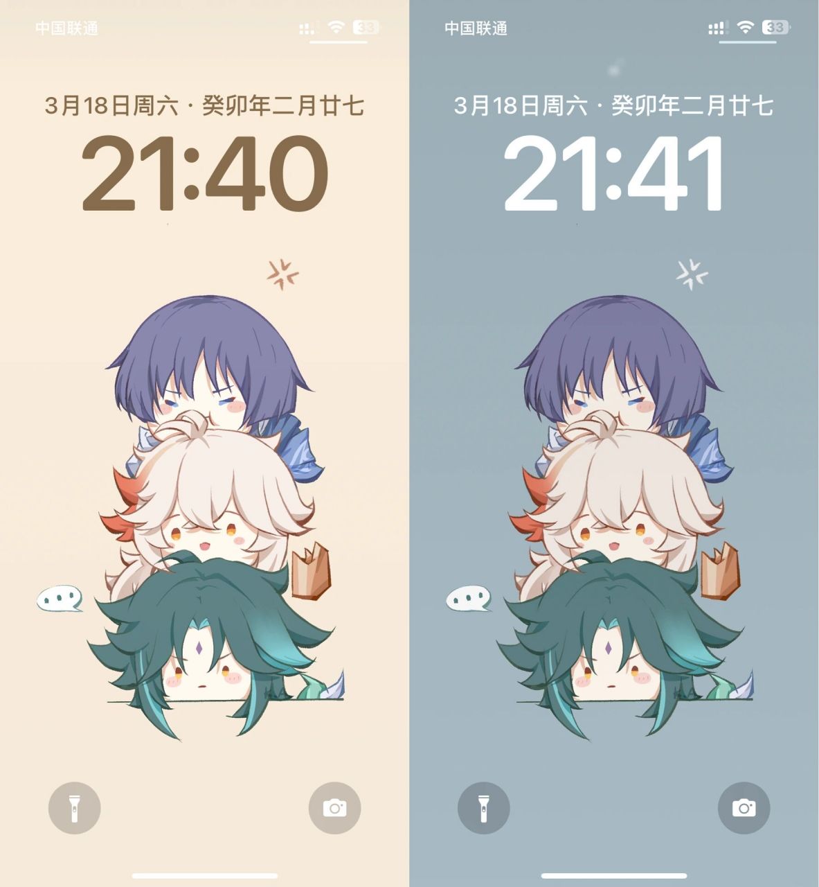 原神 手机壁纸 !