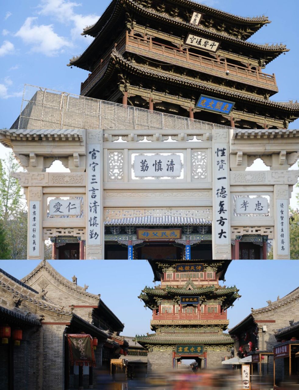 2500的太原古城,它保留着丰富的遗迹和文化景观,明代的古城墙,清代的