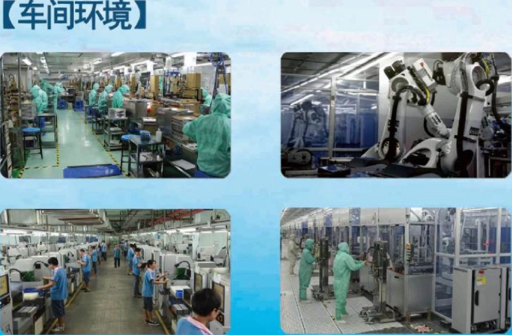 【惠州白石伯恩光学正式工】 【惠州白石伯恩光学正式工】 【员工价】