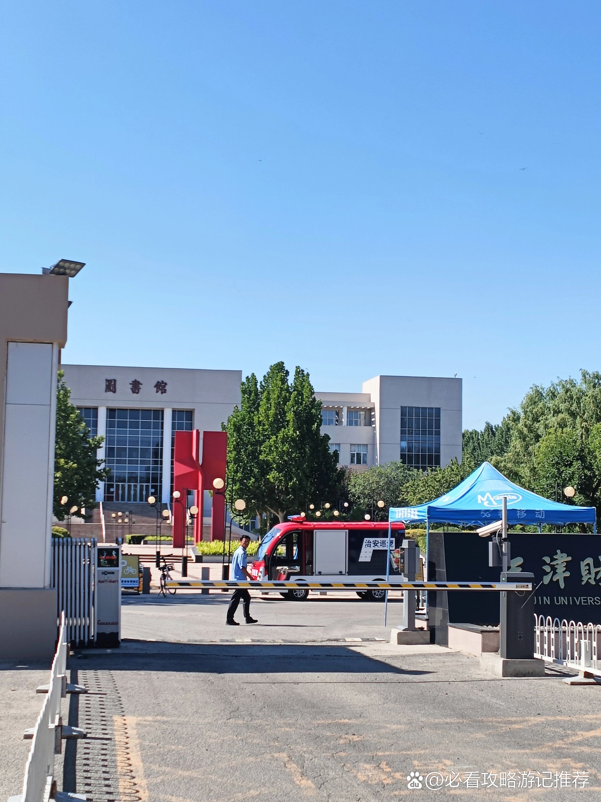天津财经学院财经大学珠江学院是几本(天津财经大学珠江学院是211还是985)
