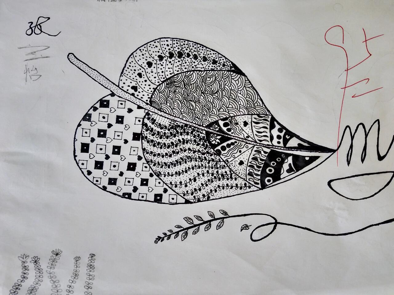 七年级下册美术第2课《黑白世界》