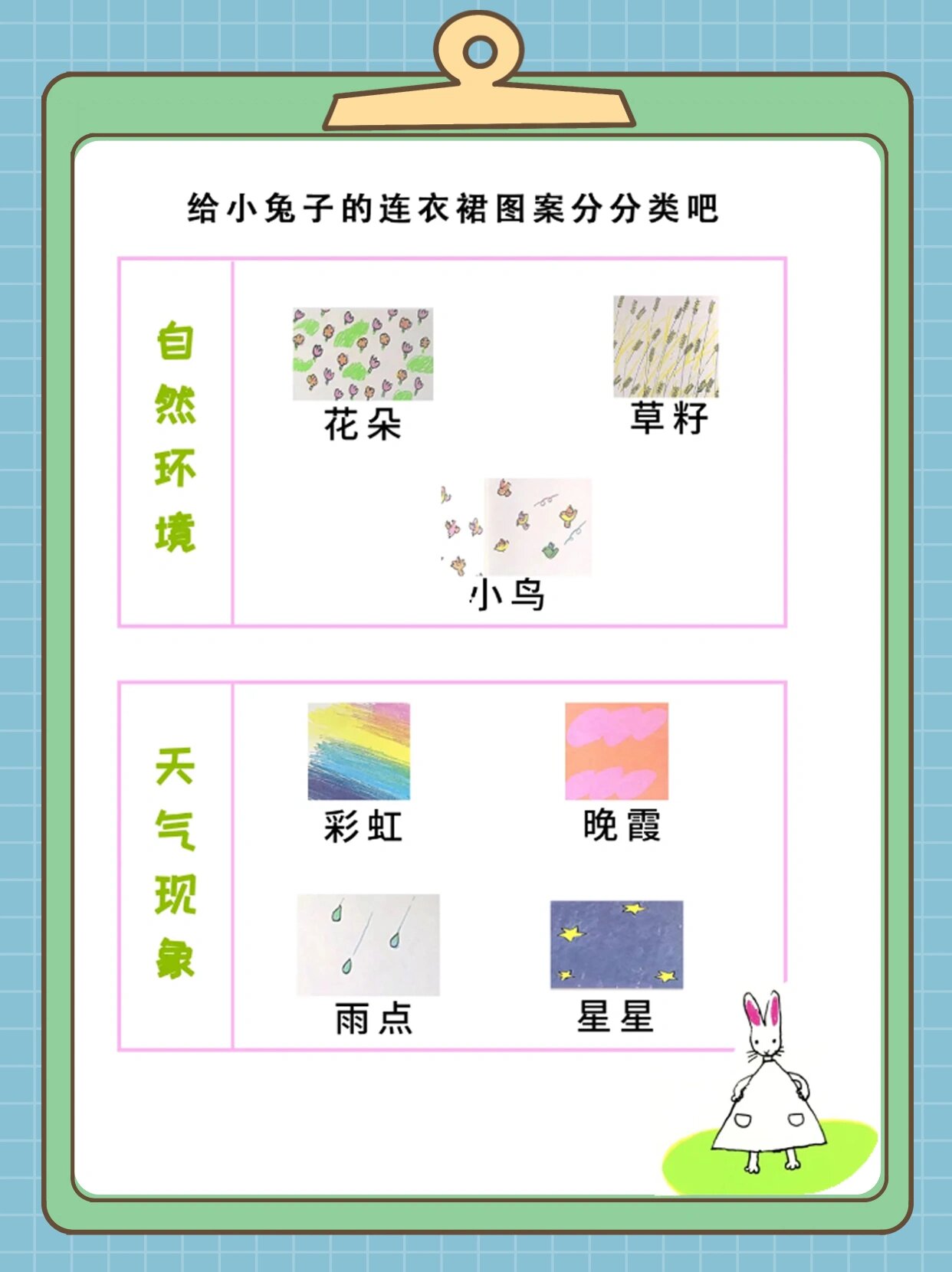 绘本精读推荐||《我的连衣裙》