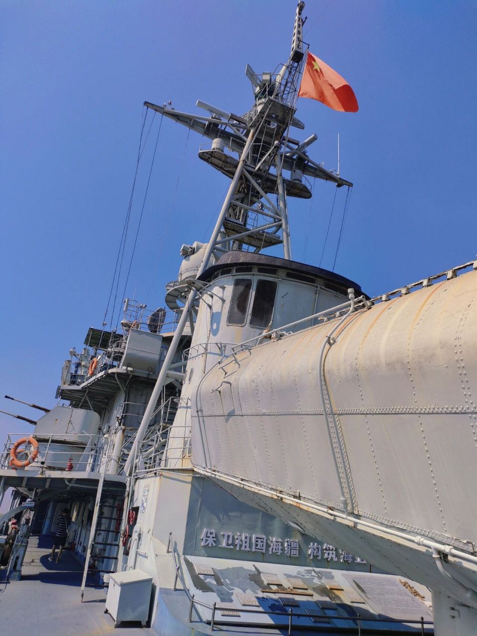 73南昌舰主题公园 74开放时间:上午9点~下午4.