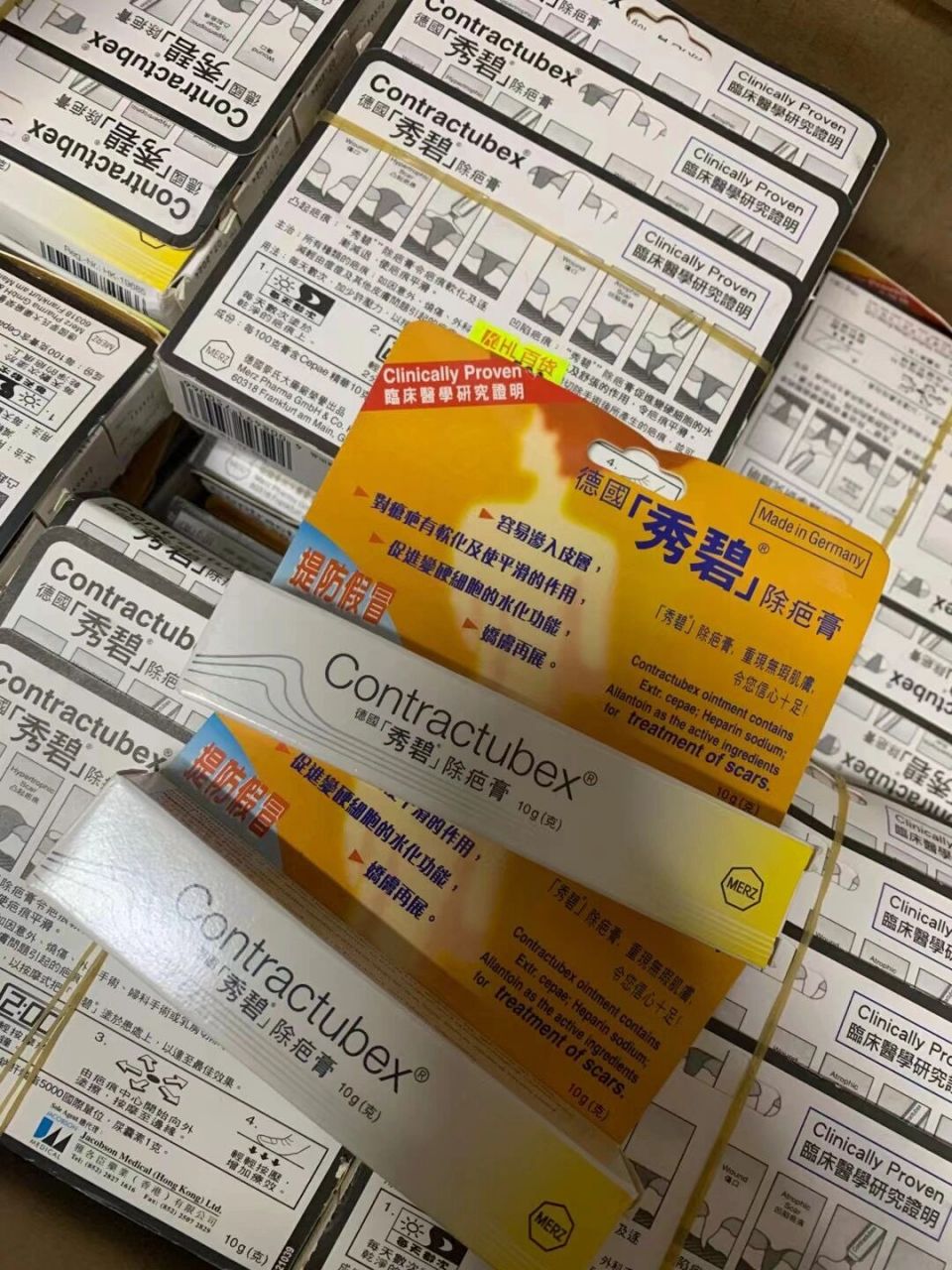 关于德国秀碧contractubex疤痕膏 给大家推荐一个疤痕膏,产自德国.