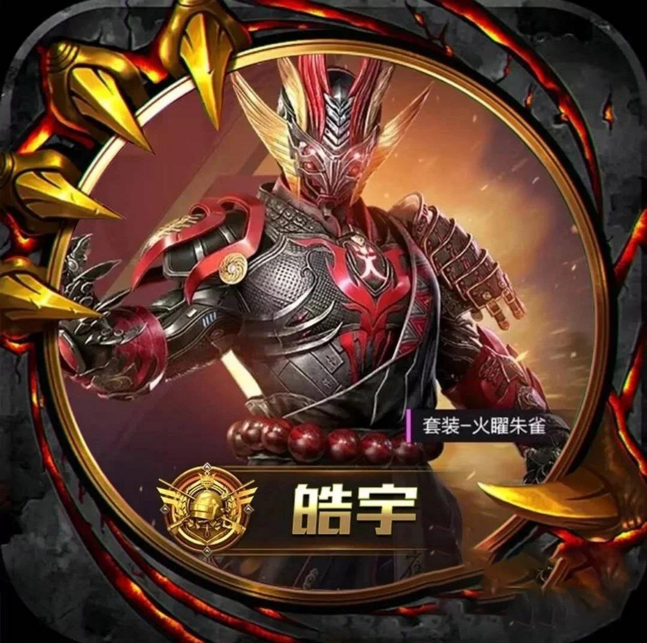 帅气和平精英头像 帅气和平精英头像